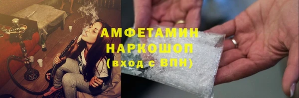 бошки Волоколамск