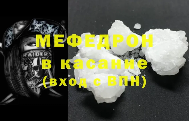 где купить   Олёкминск  Мефедрон mephedrone 